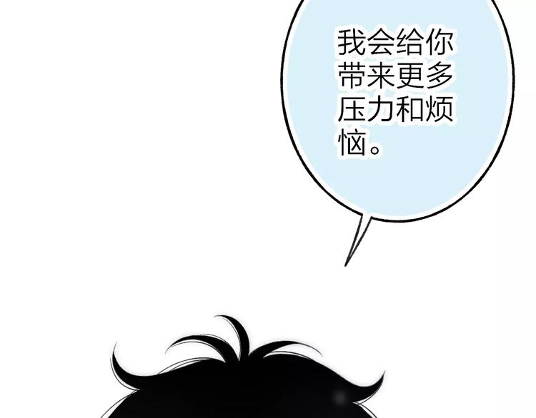 第16话 我已经无法放手了112