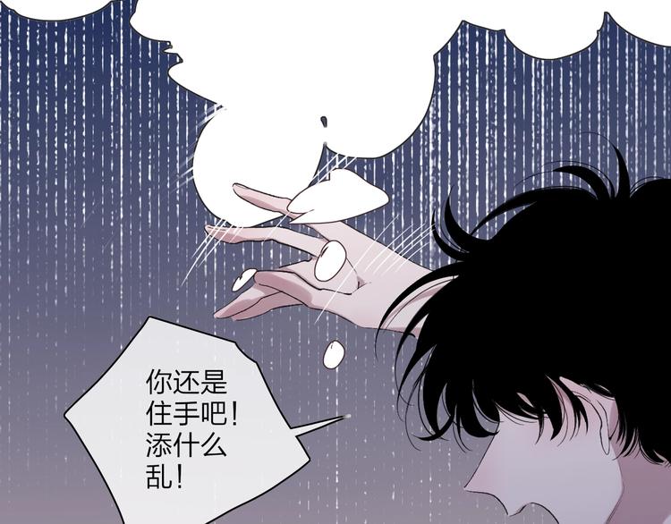 第100话  未来的考虑20