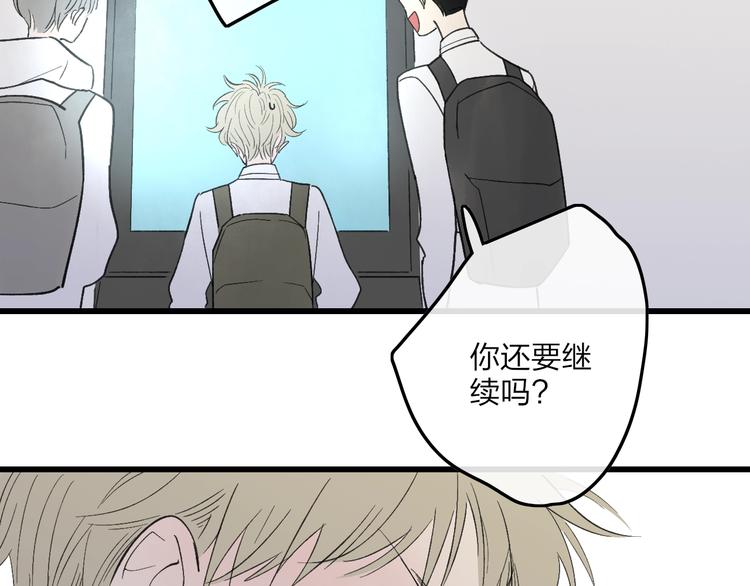 第79话  你曾经离开58