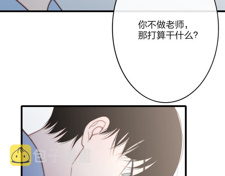 第49话  只属于我们的时间52