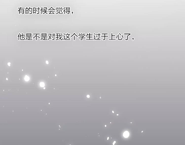 第14话 舍不得又能怎样7