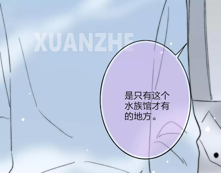 第20话 他是我的人62