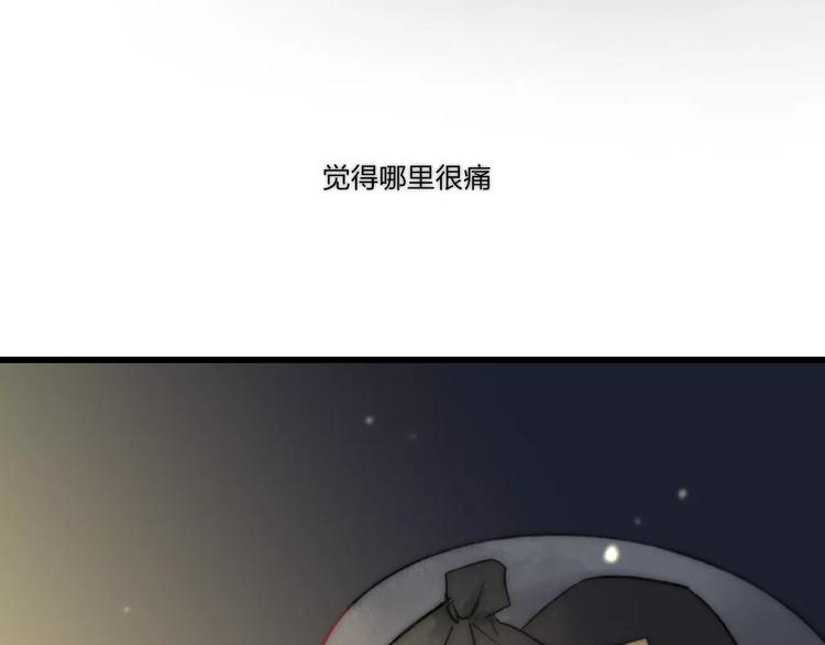 第12话 不可以6
