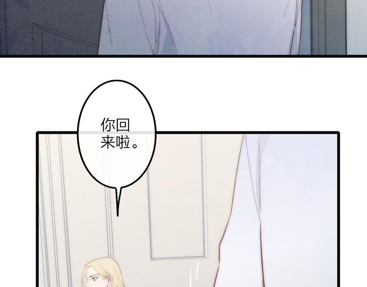 第63话  陪陪我11