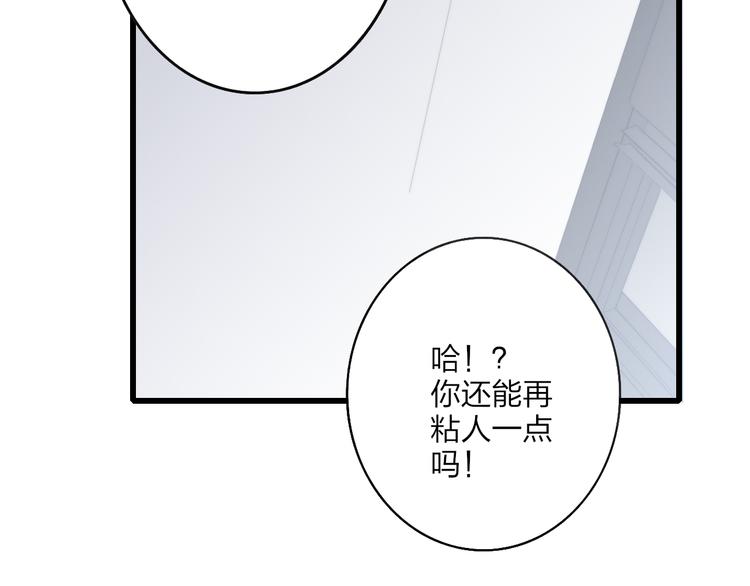 第40话 我舍不得你走75