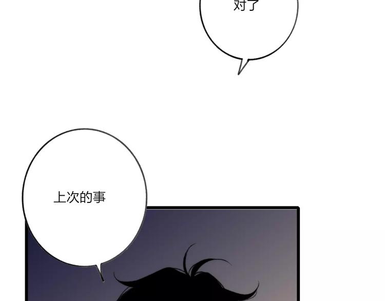 第11话 对不起44