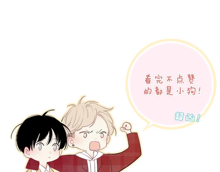 第41话 该回家了81