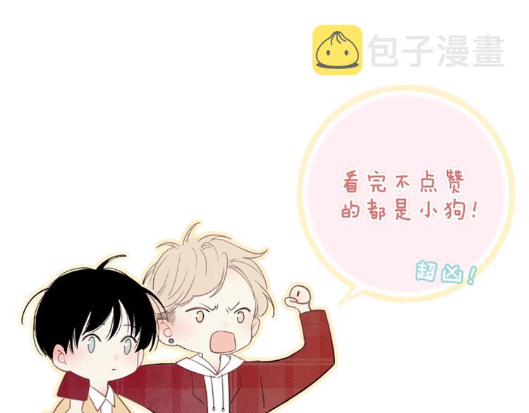 第43话 我受伤了，你喂我89