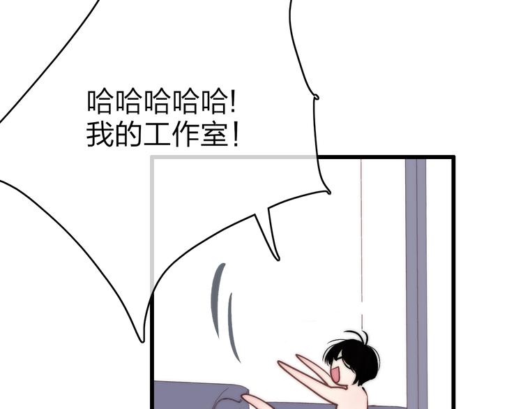 第73话  你的微笑57