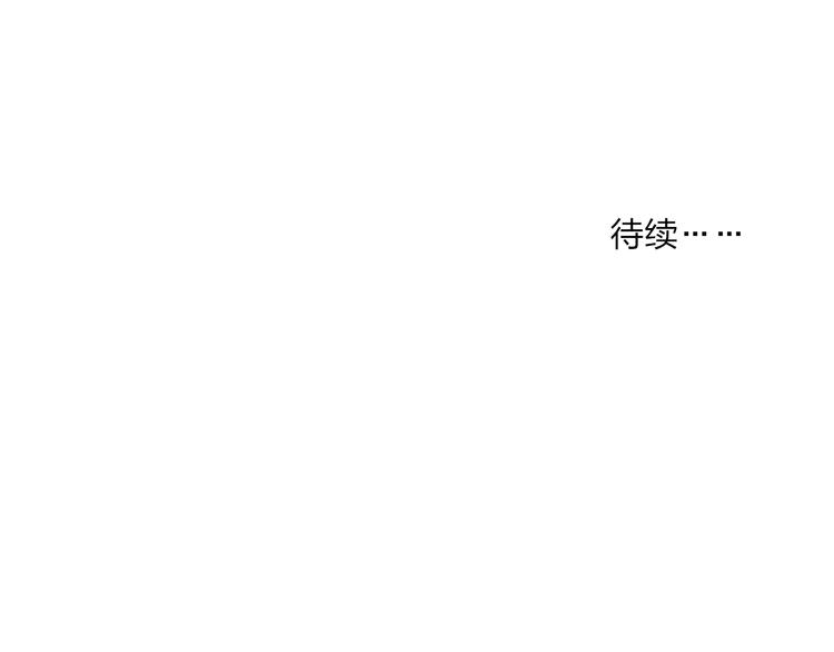 第52话  看看我！96