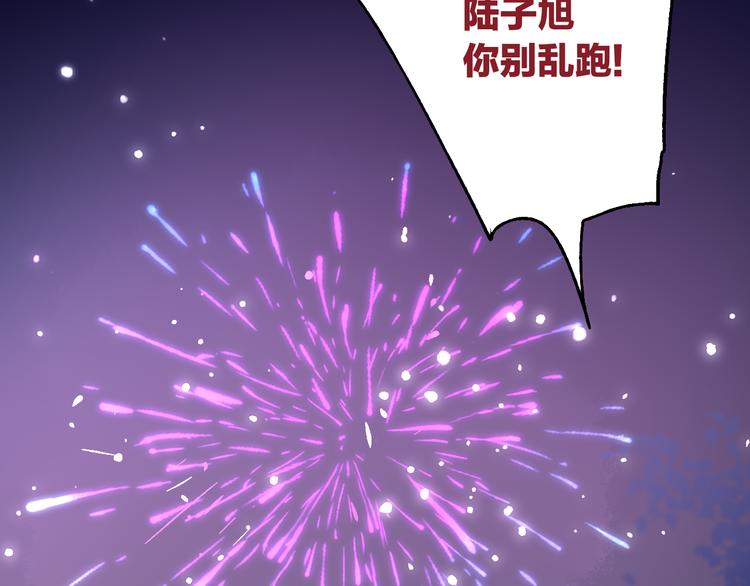 第33话 醉酒调戏125
