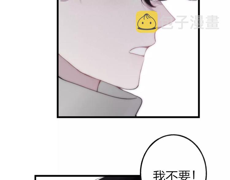 第16话 我已经无法放手了57