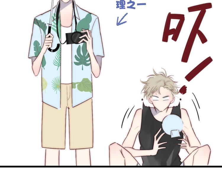 第74话  一瞬间的心动49
