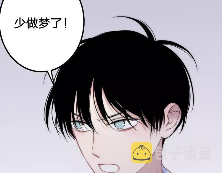 第24话 长发美男30