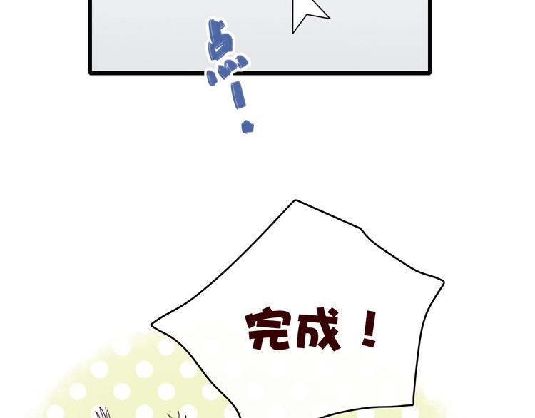 第92话  前·情敌5