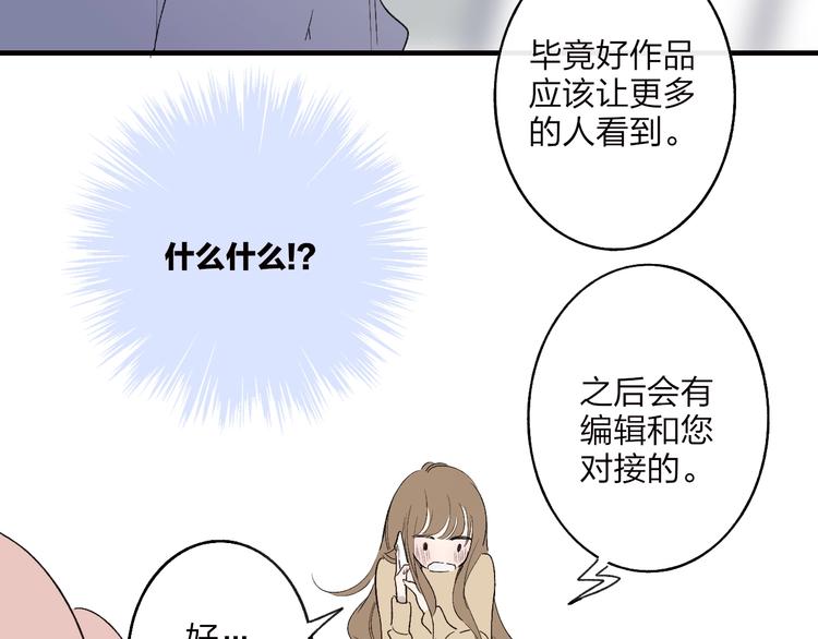 第102话  我走了55