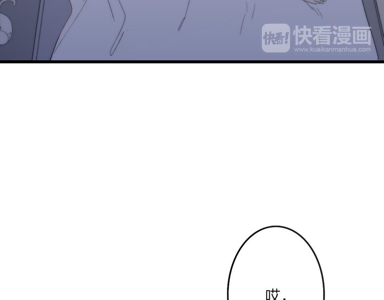 第43话 我受伤了，你喂我77