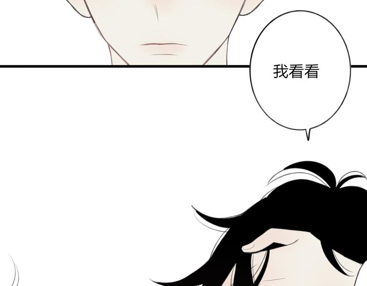 第5话 陪伴81