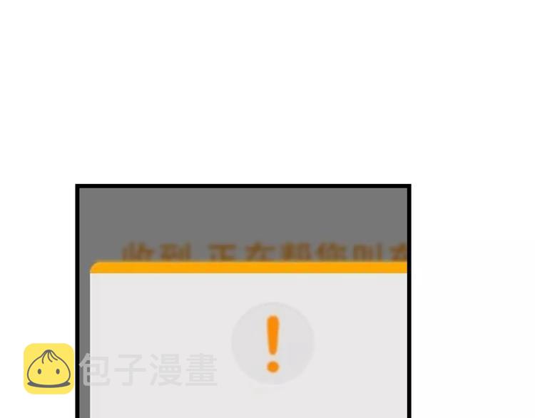 第16话 我已经无法放手了44