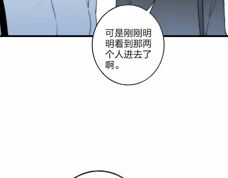 第20话 他是我的人67
