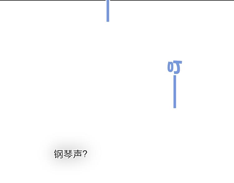 第64话  钢琴84