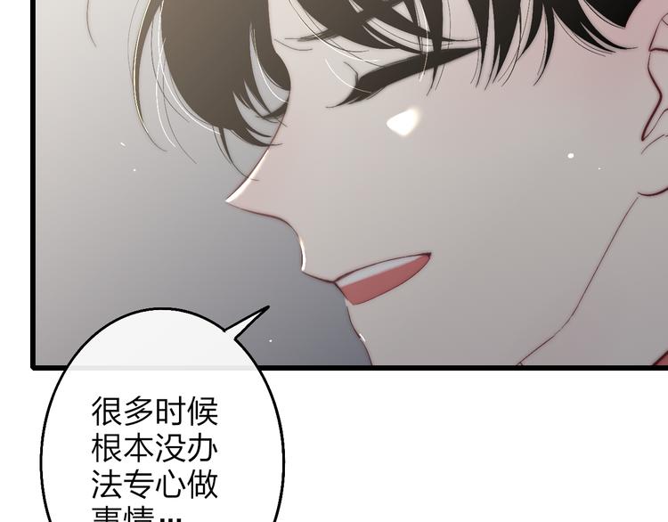 第51话  总比一个人好58