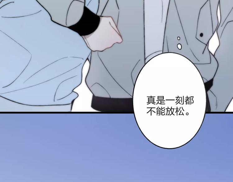 第20话 他是我的人54