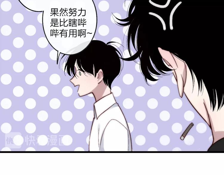 第93话  因为有你31