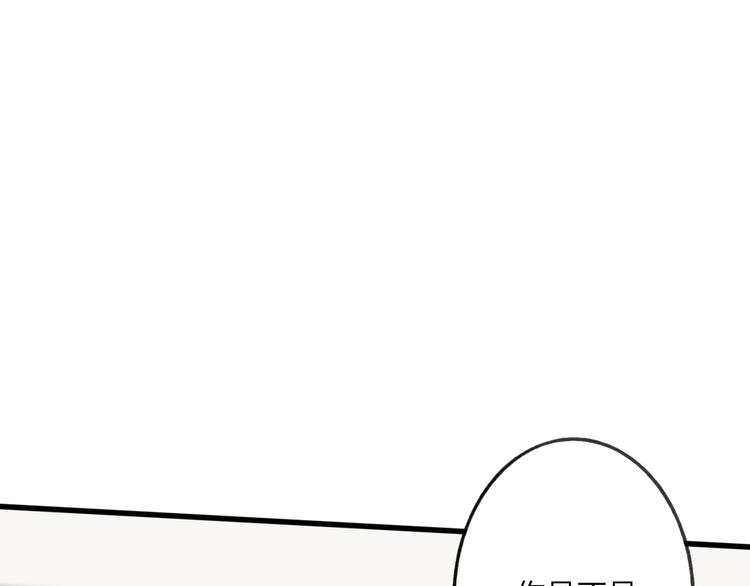 第37话 你还太嫩了89