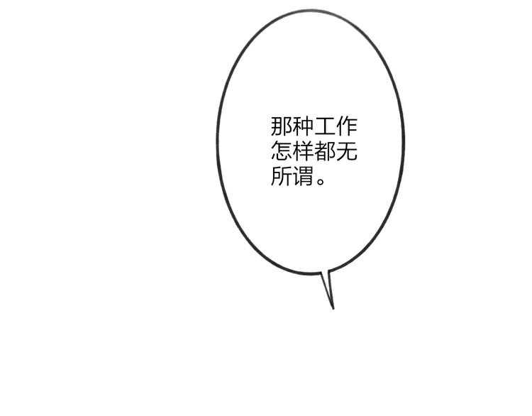 第19话 水族馆约会20