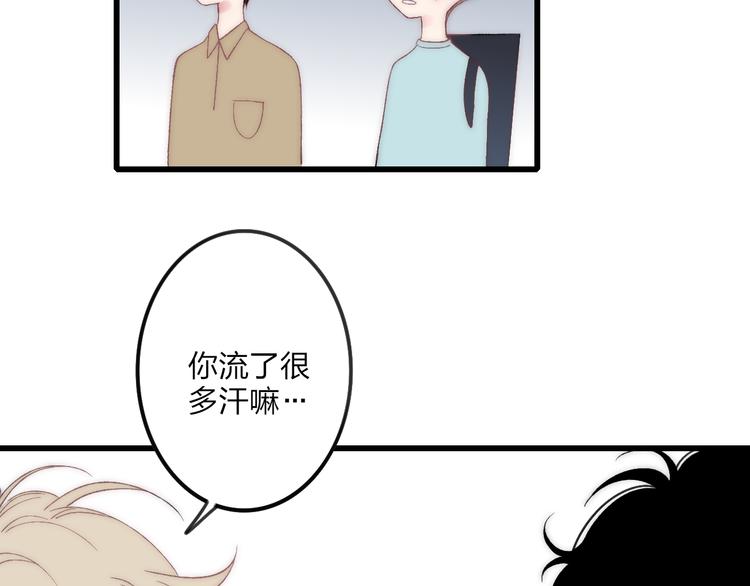 第32话 游乐园96