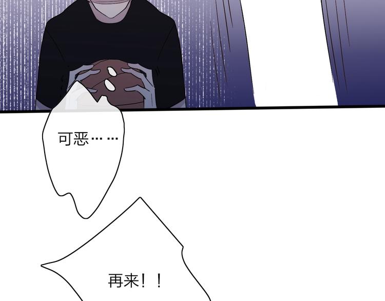 第85话  投篮比赛35