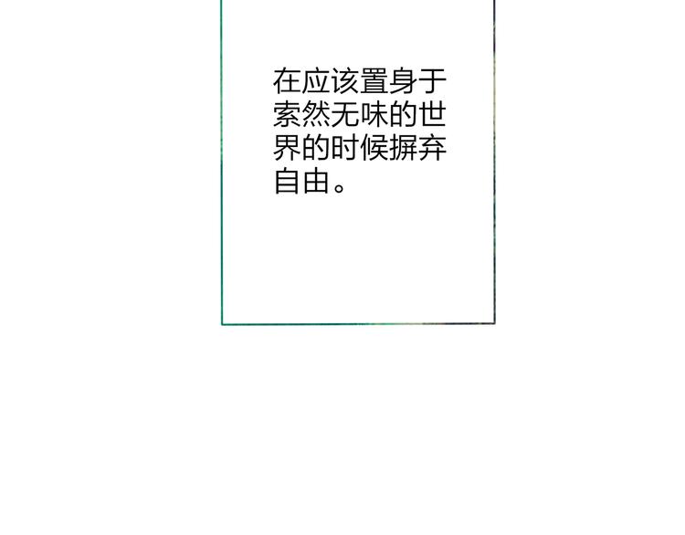 第1话 你的秘密5