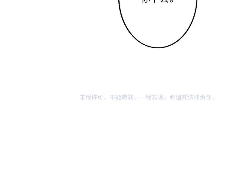第54话  关乎自尊91