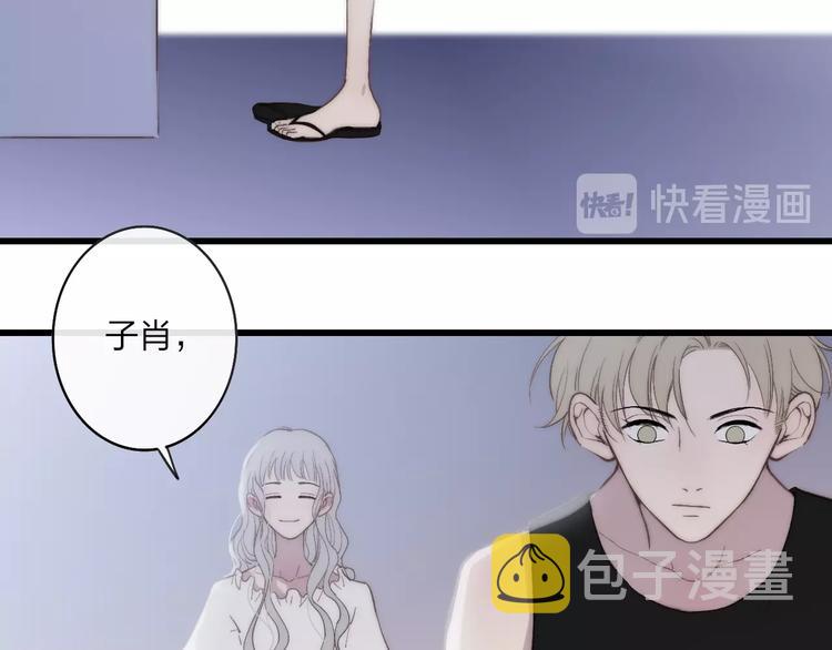 第76话  妨碍35