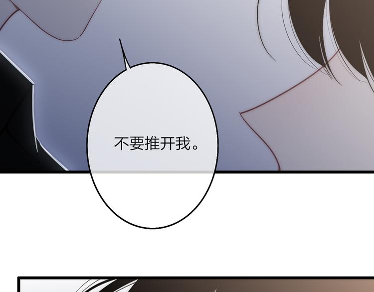 第58话  无法拒绝6