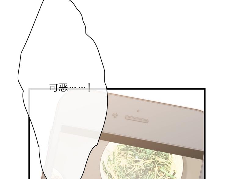 第89话  开窍？36