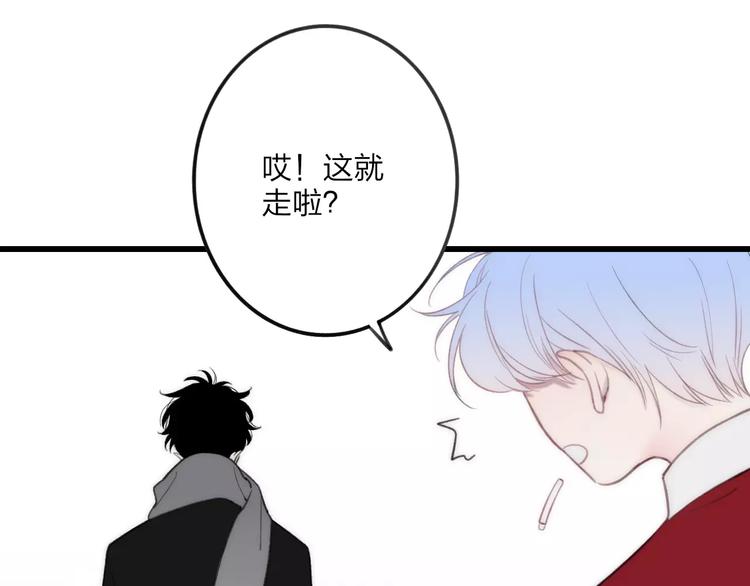 第14话 舍不得又能怎样112