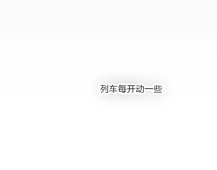 第18话 表面冷漠，内心炽热71