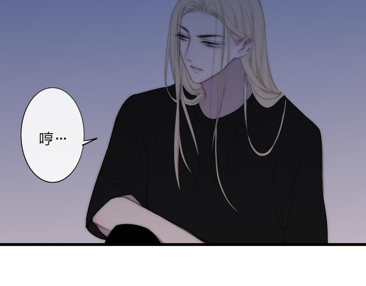 第45话  谁动了我的东西？！10