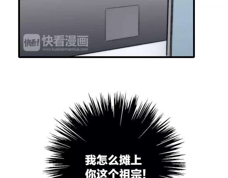 第26话 只有你97