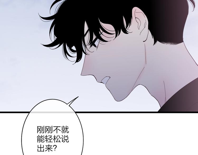 第82话  我错过了什么？59