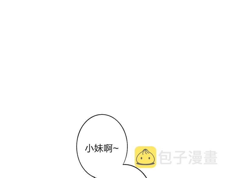 第92话  前·情敌44