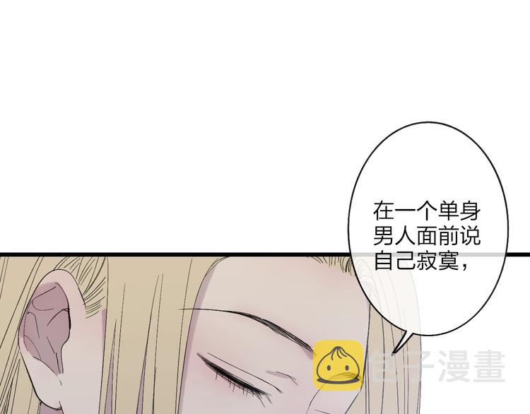 第78话  助攻24