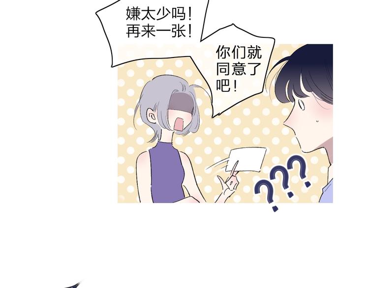 第100话  未来的考虑19