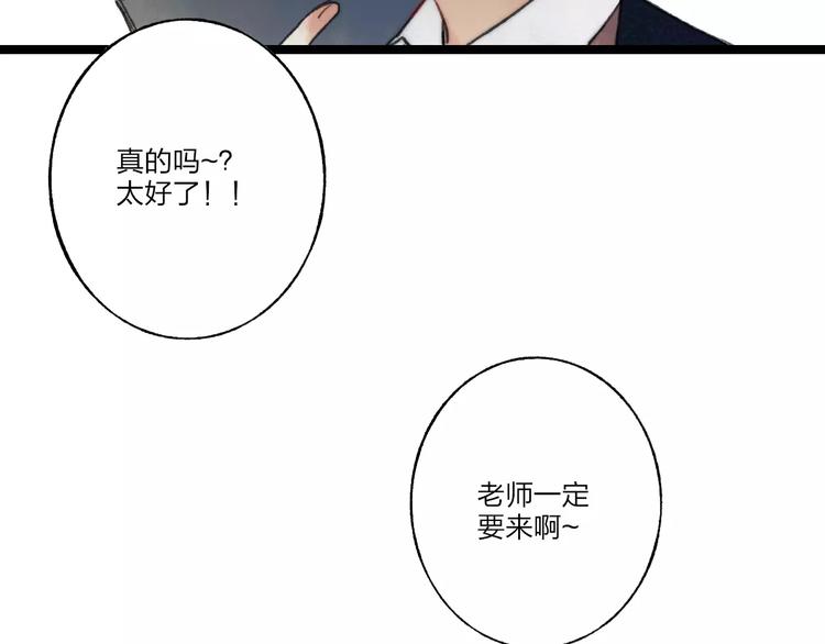 第10话 圣诞节59
