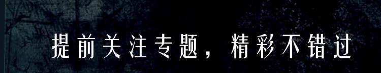 宣哲新作即将上线！4