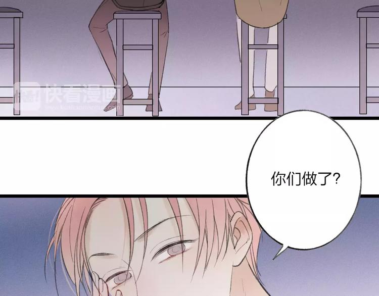 第9话 破裂的感情便无法修补31