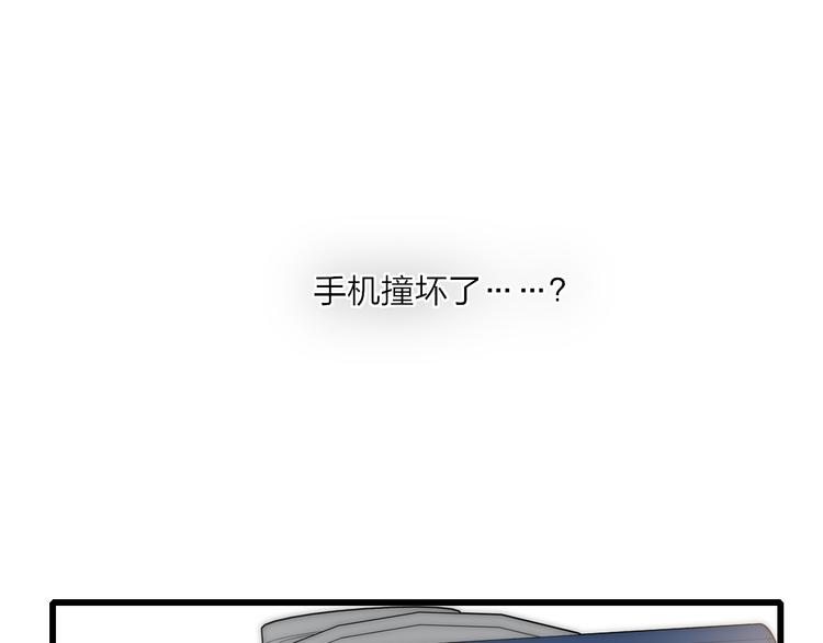第61话  关心则乱16