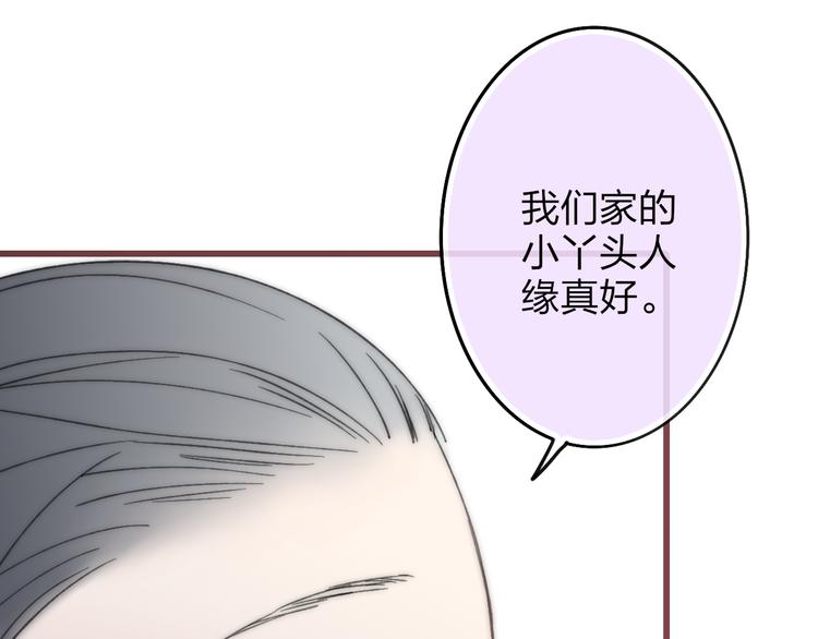 第31话 因为你71